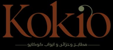 Kokio Kitchens — كوكايو للمطابخ